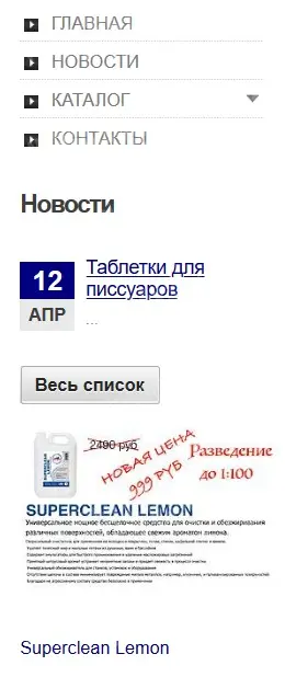 Галерея проекта 8
