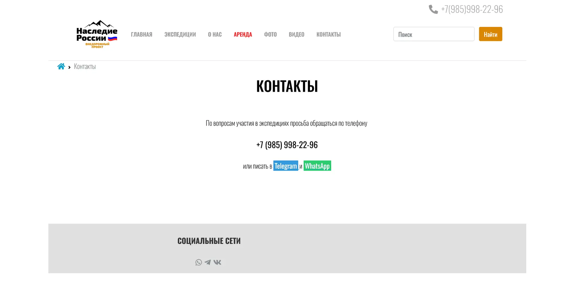 Галерея проекта 8