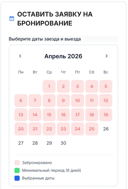 Детали карточки объекта 4