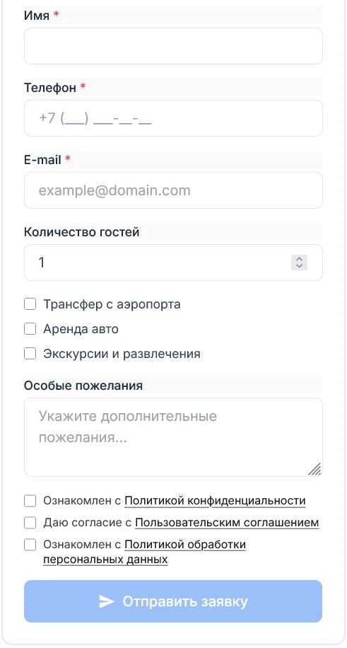 Детали карточки объекта 5