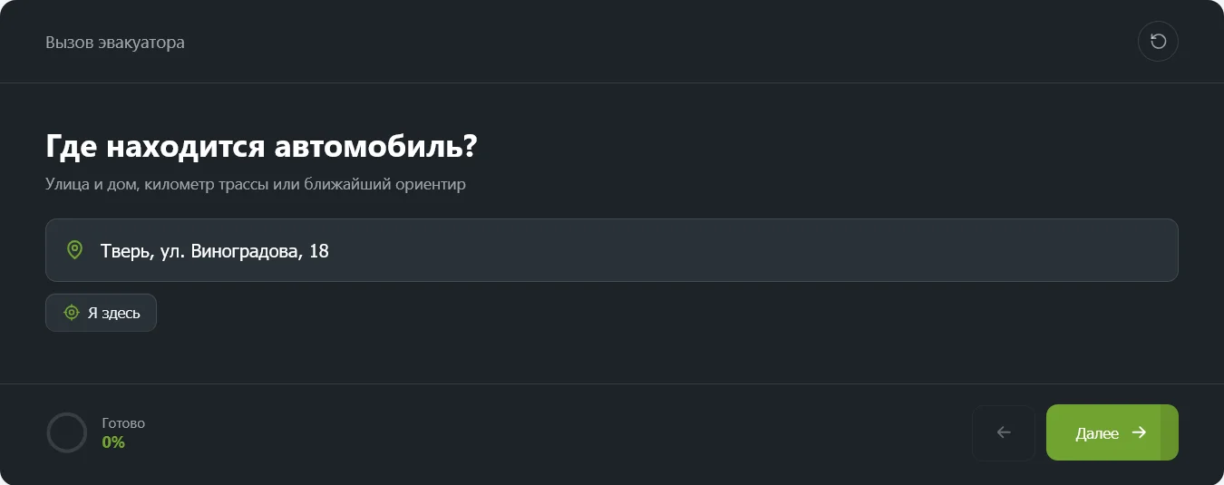 Квиз 2