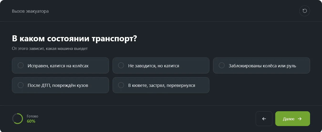 Квиз 5