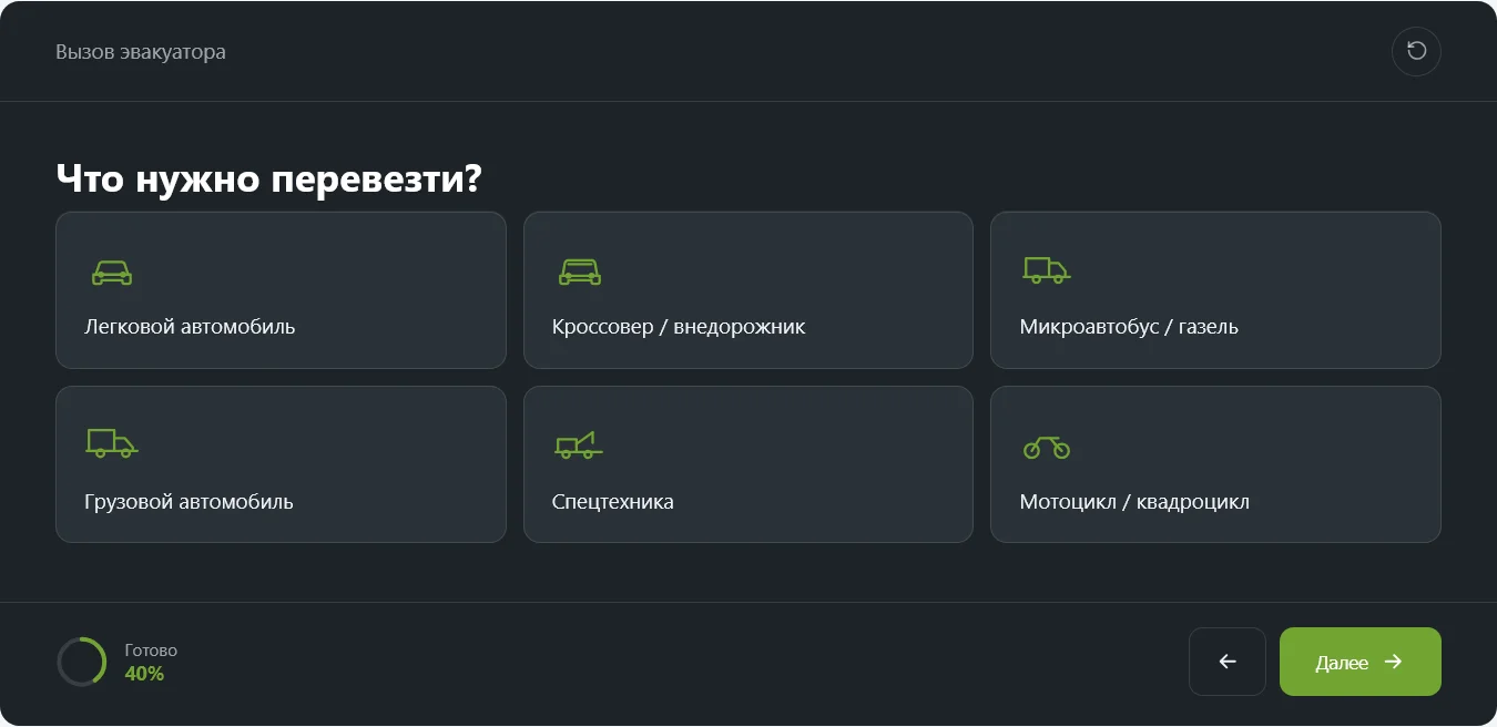 Квиз 4