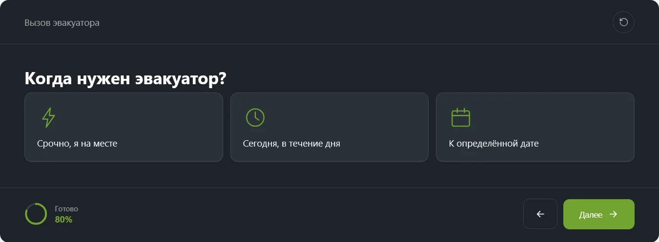 Квиз 6